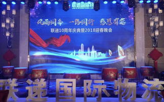 深圳禮儀慶典全方位服務(wù) 從燈光音響到舞臺背景，打造難忘慶典體驗
