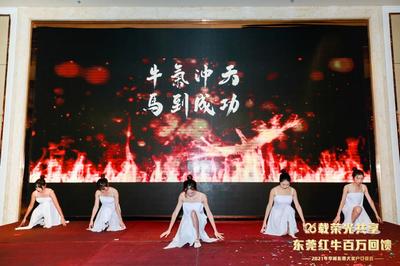 東莞年會設(shè)備租賃與禮儀策劃慶典服務(wù)全攻略
