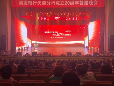 天津東麗活動策劃費(fèi)用與慶典服務(wù)解析