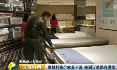 成本狂飆，利潤(rùn)銳減 央視調(diào)查揭示家具海綿原材料價(jià)格飆升背后的市場(chǎng)陣痛